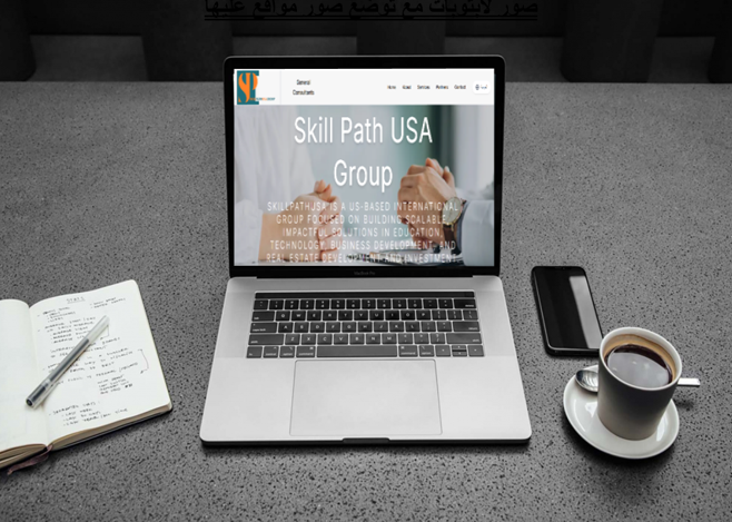 Skill Path USA Group